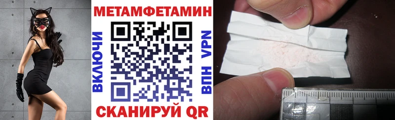 KRAKEN как войти Красный Кут АМФ 97% где можно купить наркотик