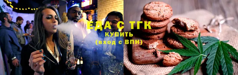 маркетплейс как зайти  Красный Кут  Canna-Cookies конопля 