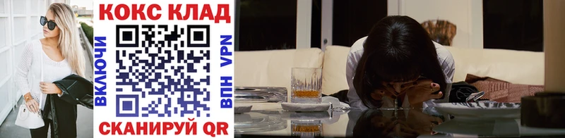 Кокаин VHQ  купить наркоту  Красный Кут 