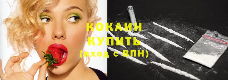 Cocaine Эквадор  Красный Кут 