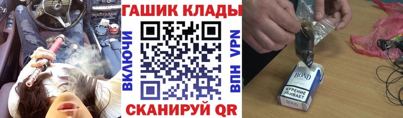 Гашиш убойный  купить наркотик  Красный Кут 