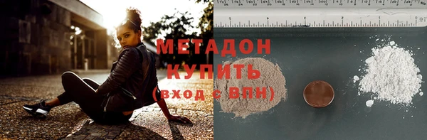 Альфа ПВП Нязепетровск