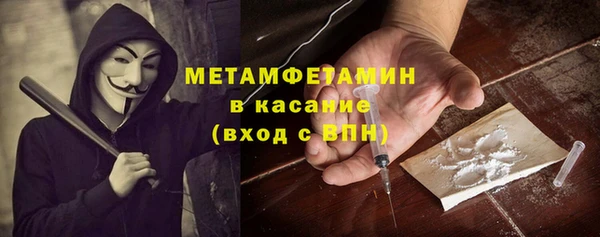 метадон Заводоуковск