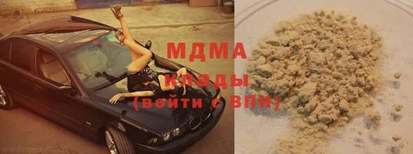 Альфа ПВП Нязепетровск