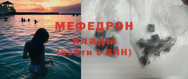 первитин Нягань