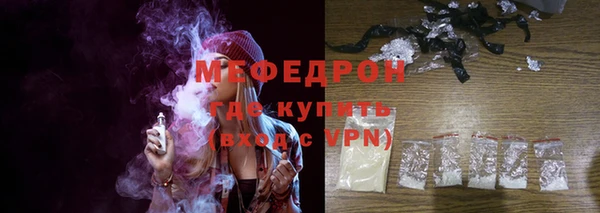 первитин Нягань