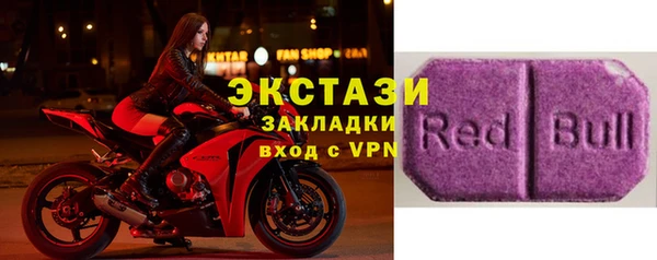 марки nbome Осинники