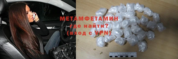 Альфа ПВП Нязепетровск