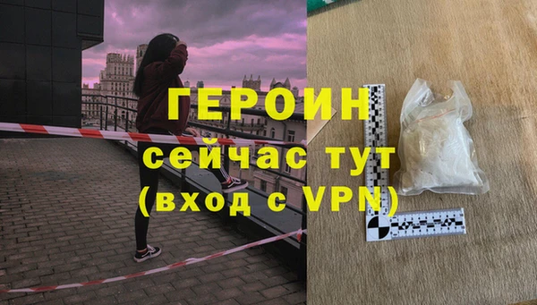 первитин Нягань