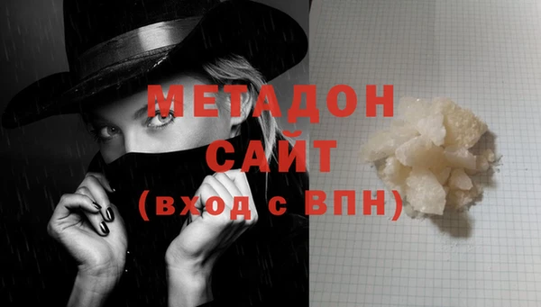 первитин Нягань
