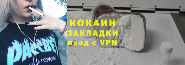первитин Нягань