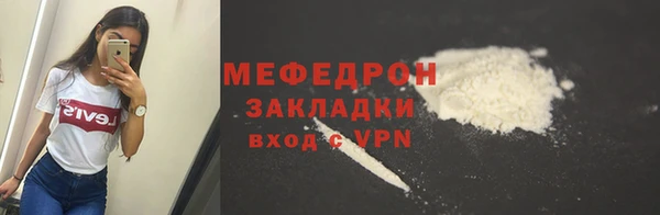 Альфа ПВП Нязепетровск