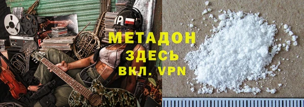 первитин Нягань