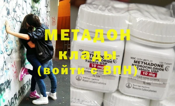 первитин Нягань