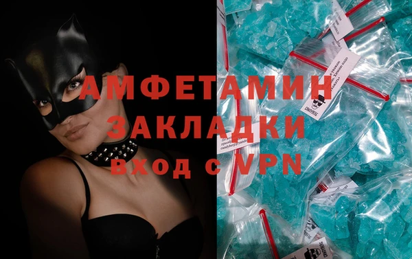 первитин Нягань