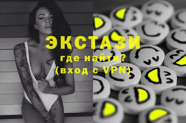 Альфа ПВП Нязепетровск