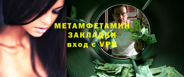 первитин Нягань