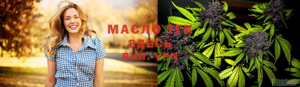 первитин Нягань