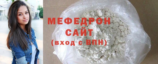 первитин Нягань