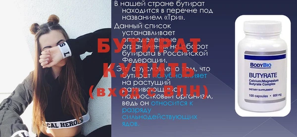Альфа ПВП Нязепетровск