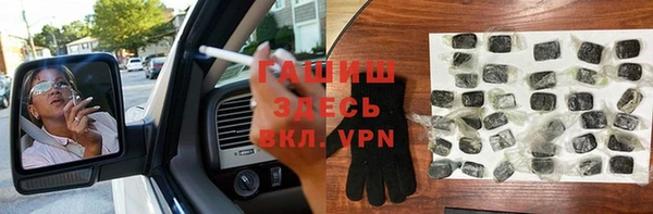 наркотики Осташков