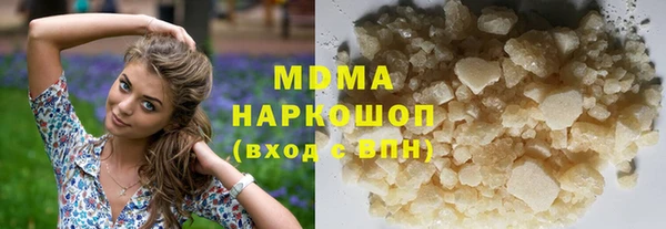 дистиллят марихуана Заволжье