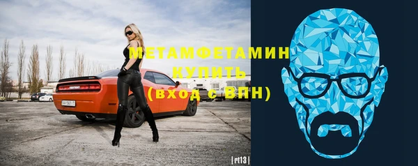 MDMA Premium VHQ Костерёво