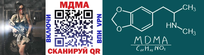 MDMA VHQ  купить закладку  Красный Кут 