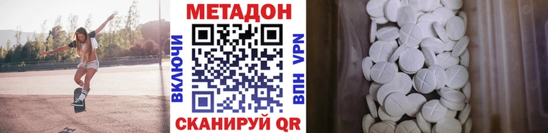 МЕТАДОН кристалл OMG зеркало Красный Кут