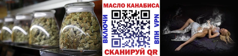ТГК вейп с тгк  где купить наркоту  blacksprut как зайти  Красный Кут 